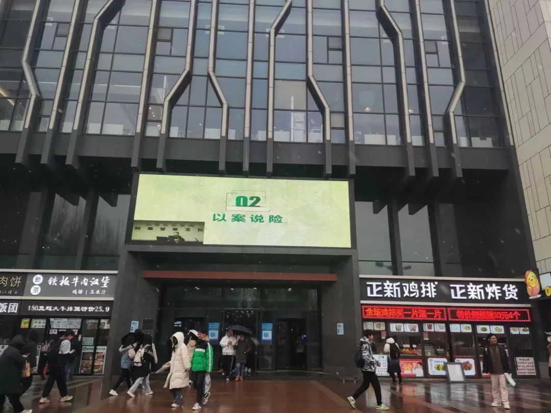 科技赋能发展 创新引领发展 易生支付助力高校智慧校园建设(图3) 科技赋能发展 创新引领发展 易生支付助力高校智慧校园建设(图3)