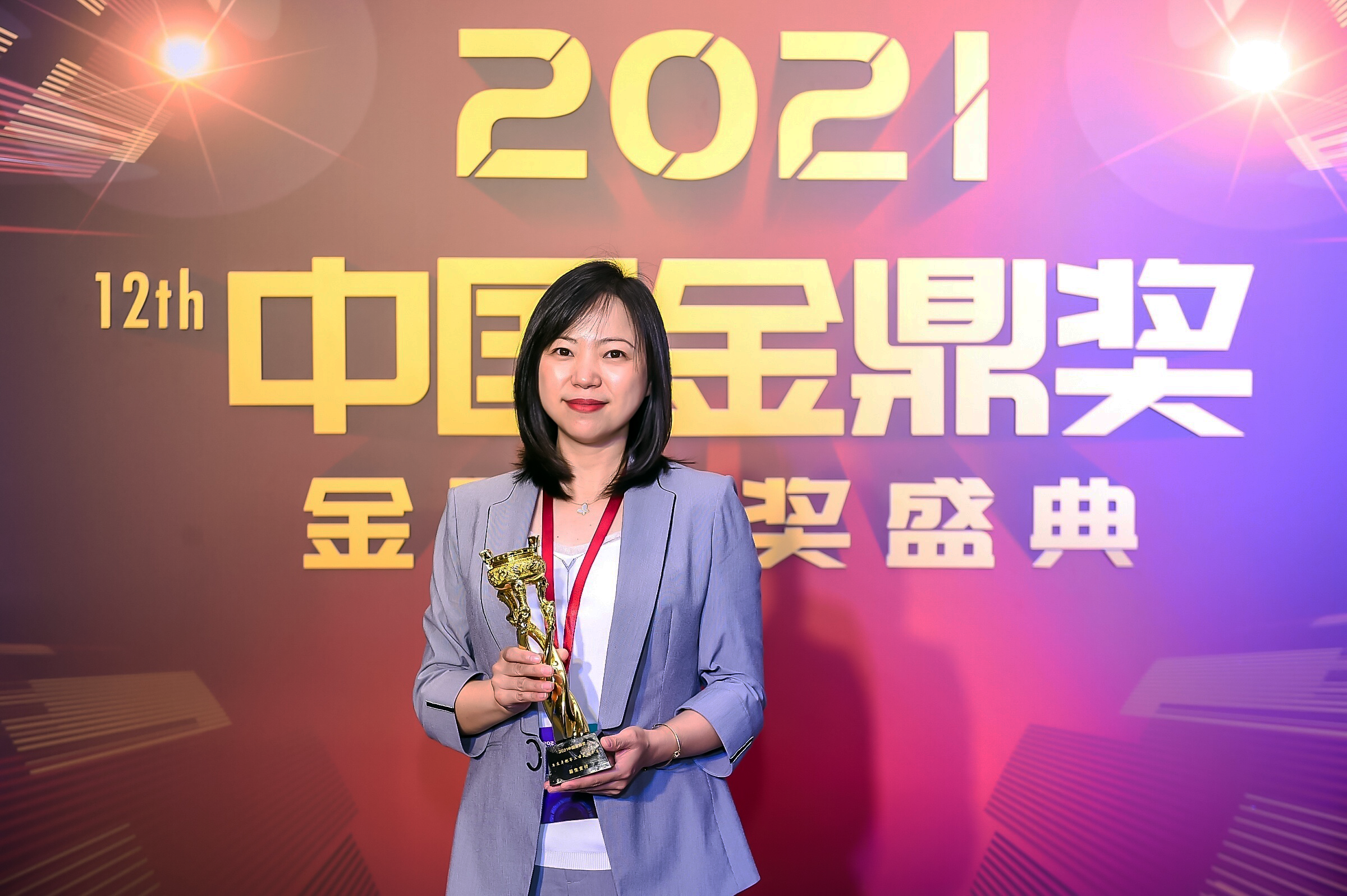 易生支付聚合家荣获2021中国金鼎奖“年度卓越第三方支付平台”(图2)