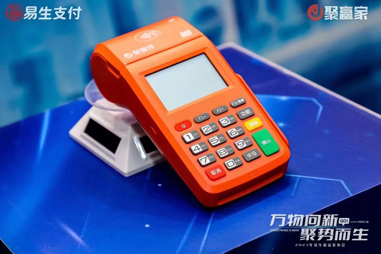 聚合家--一家自己线上购买POS机平台,无套路,不忽悠,五台起售-第2张图片-首码圈 聚合家--一家自己线上购买POS机平台,无套路,不忽悠,五台起售-第2张图片-首码圈