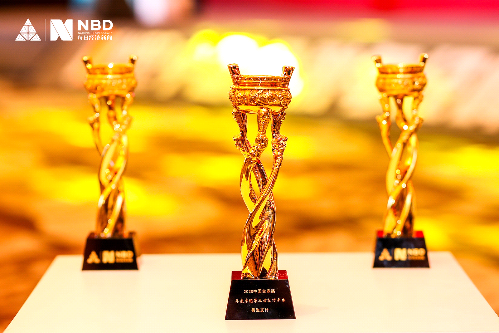 易生支付聚合家荣获2023金鼎奖“年度卓越第三方支付平台”(图2) 易生支付聚合家荣获2023金鼎奖“年度卓越第三方支付平台”(图2)