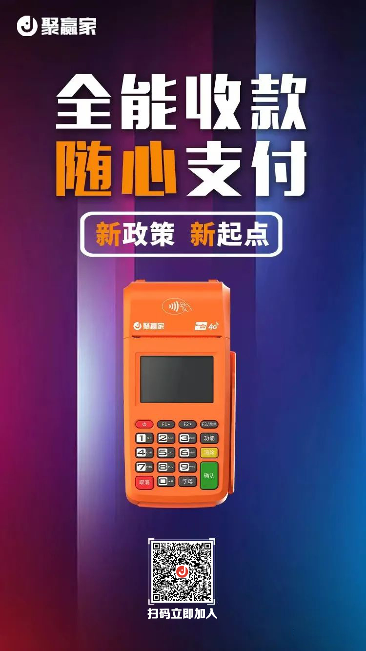 聚合家 惊天利好 新思路 新方法(图3) 微信图片_20230620115119.jpg