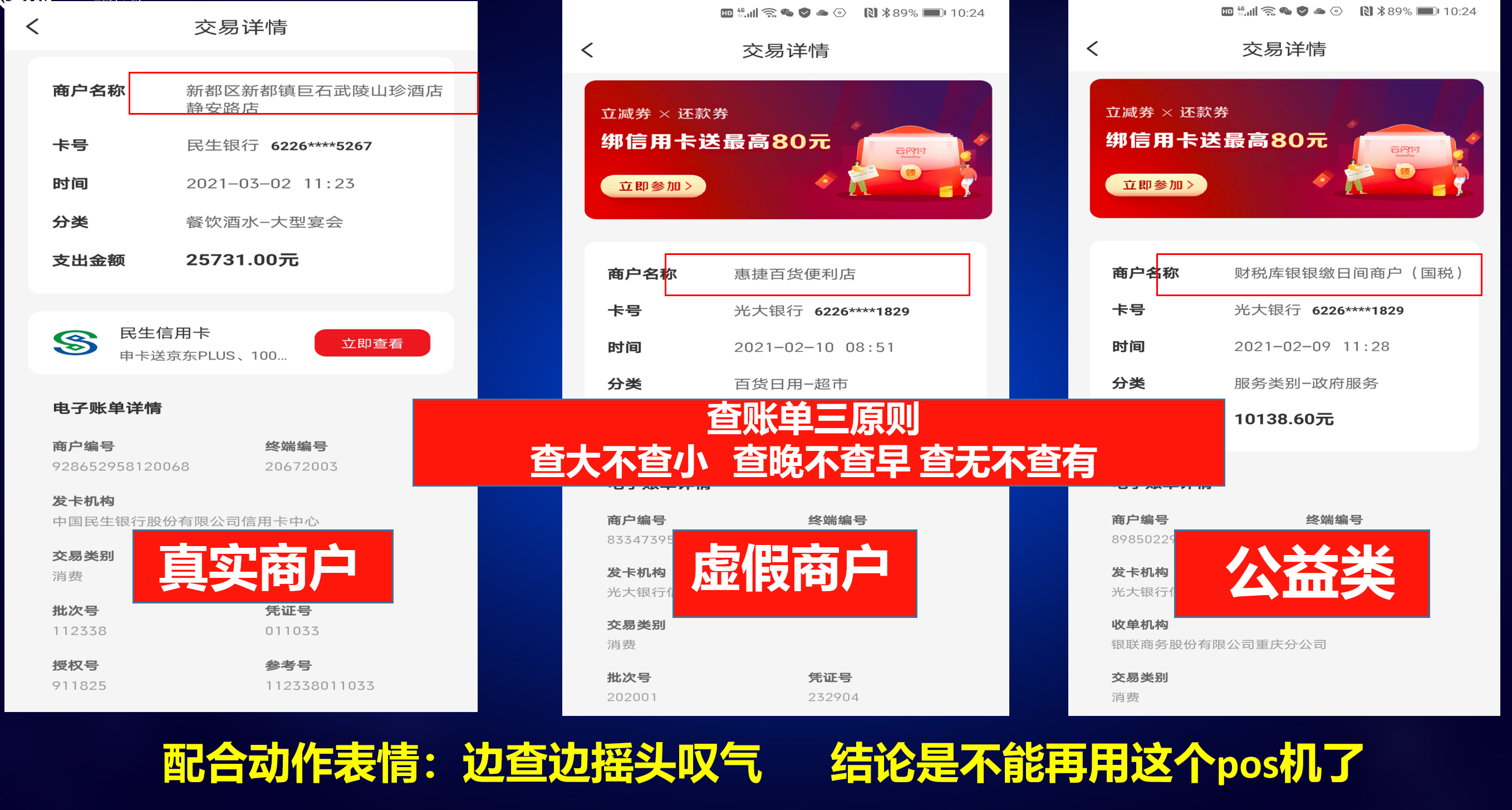 装机四部曲(聚合家商学院)(图3) image.png