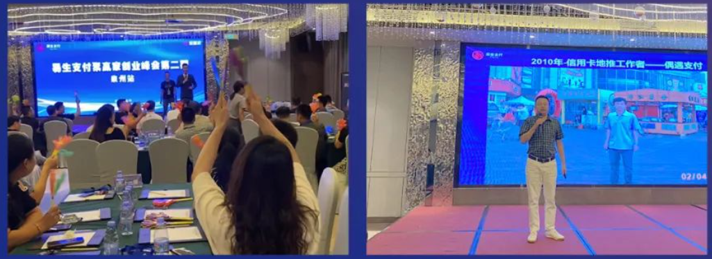 聚合家半月报 | 金秋九月,因聚而生,众志有为!(图5) image.png